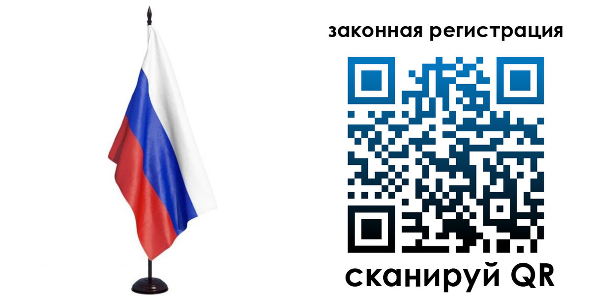 прописка гарантия в Коломне