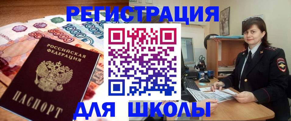 временная регистрация гарантия в Коломне