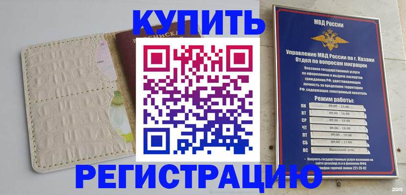 форма 3 в Коломне